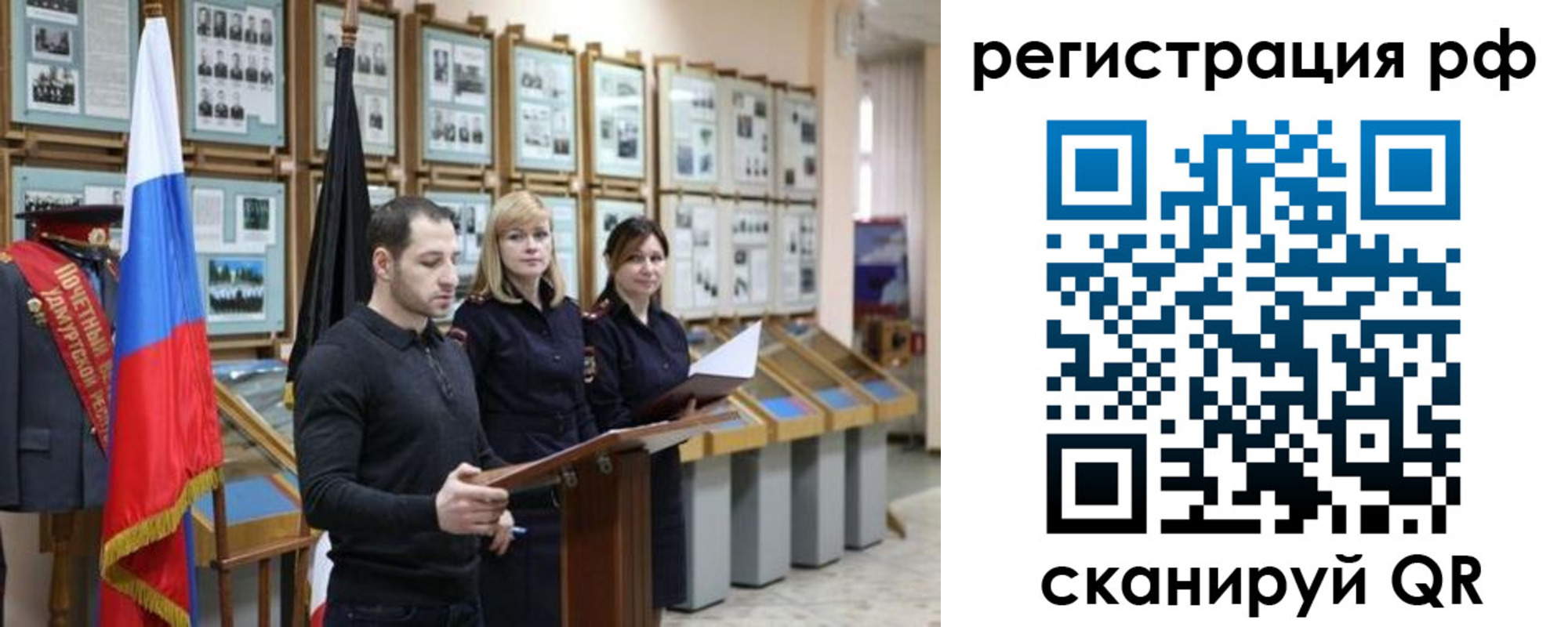 временная регистрация адрес в Благодарном
