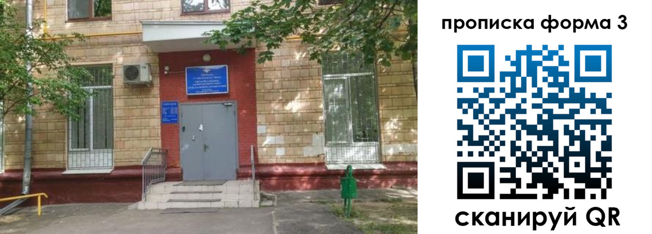 регистрация в Благодарном