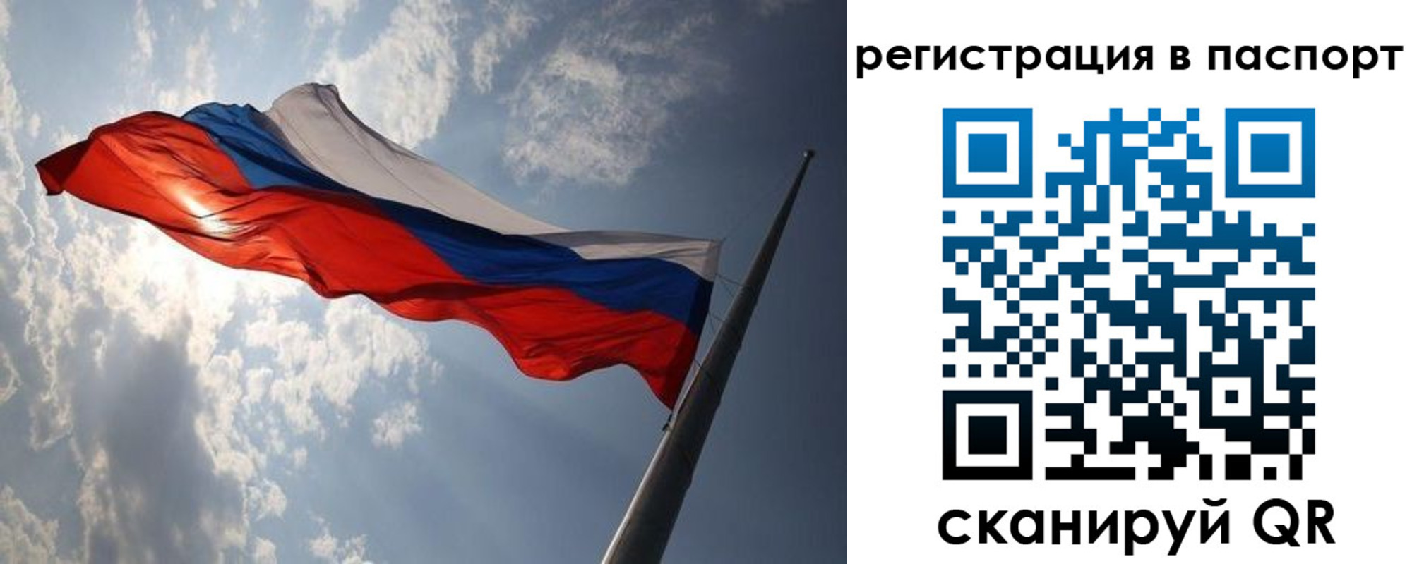 временная регистрация законно в Благодарном