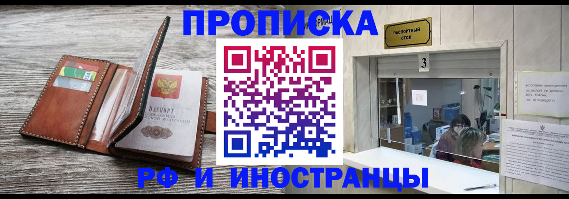 регистрация для школы в Благодарном